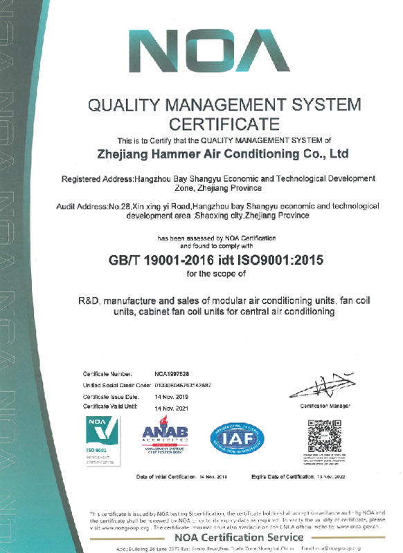 Quality management system certification (English version)